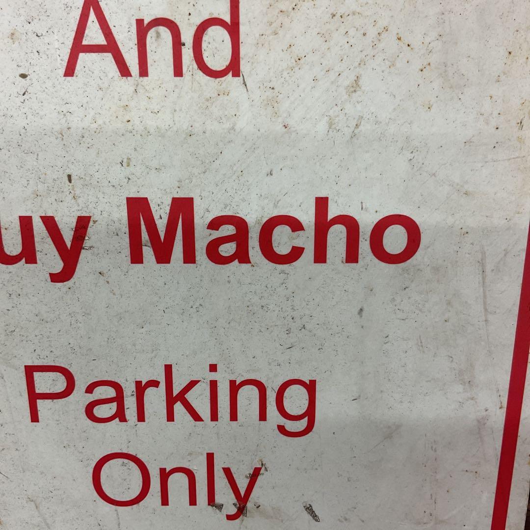 USA PARKING看板　マッチョ！