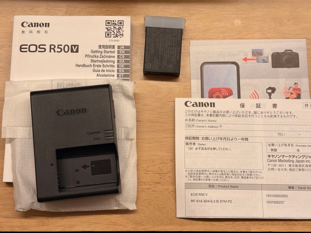 【新品同様】Canon EOS R50 V 14-30レンズキット レンズ未使用