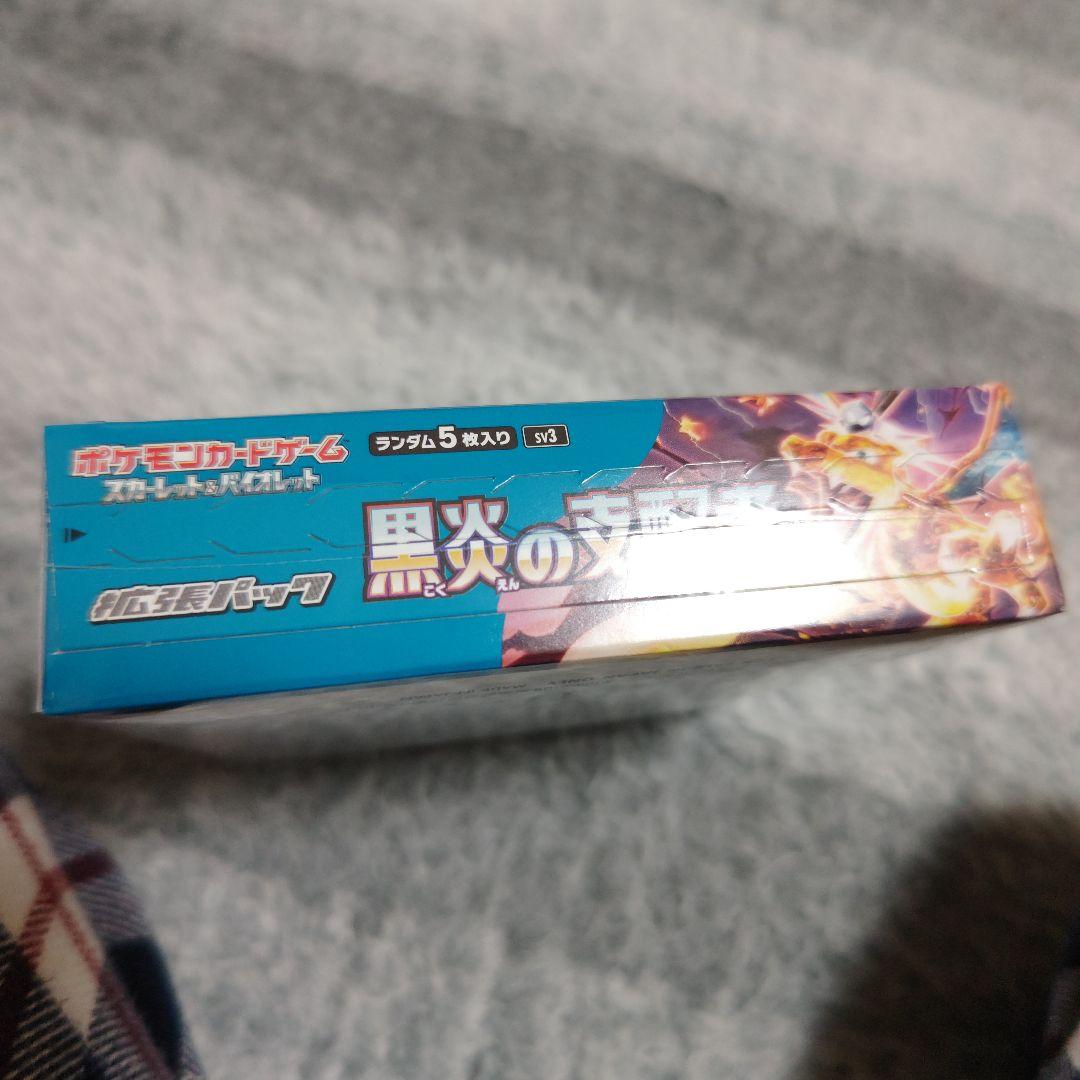ポケモンカードゲーム黒炎の支配者(シュリンク付)未開封1BOX