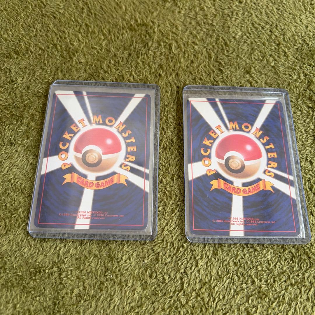 ポケモンカード 【旧裏】　わるいリザードン 【旧裏】　カスミのシードラ
