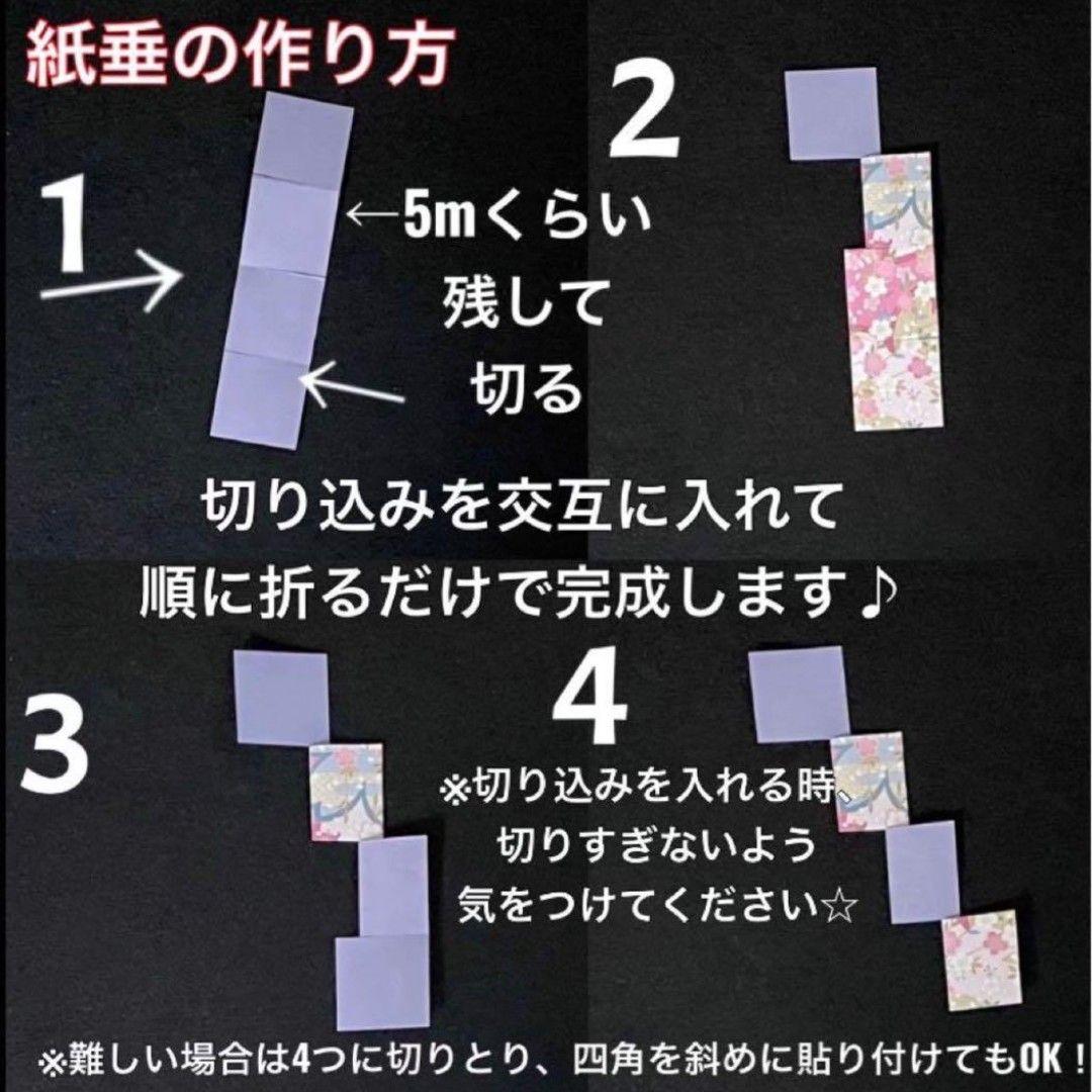 しめ縄　立体　お正月　壁面飾り　冬　製作キット　保育　高齢者　クラフト