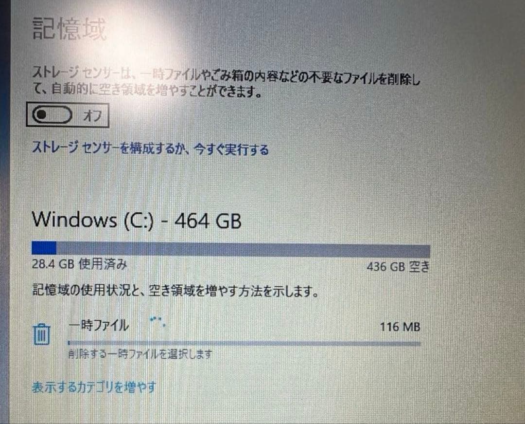 Lenovo ノートPC Intel Core4GB RAM