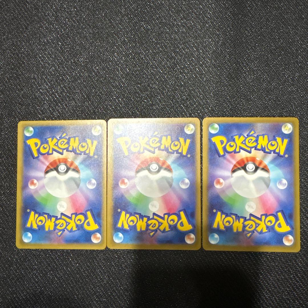 ポケモンカード メガリザードンX EX MA 3枚