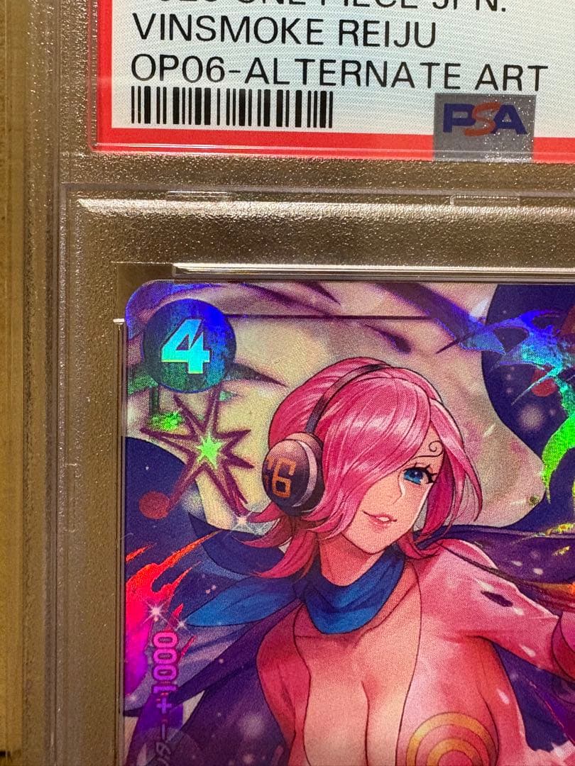 ヴィンスモーク・レイジュ SR パラレル OP06-069 psa10