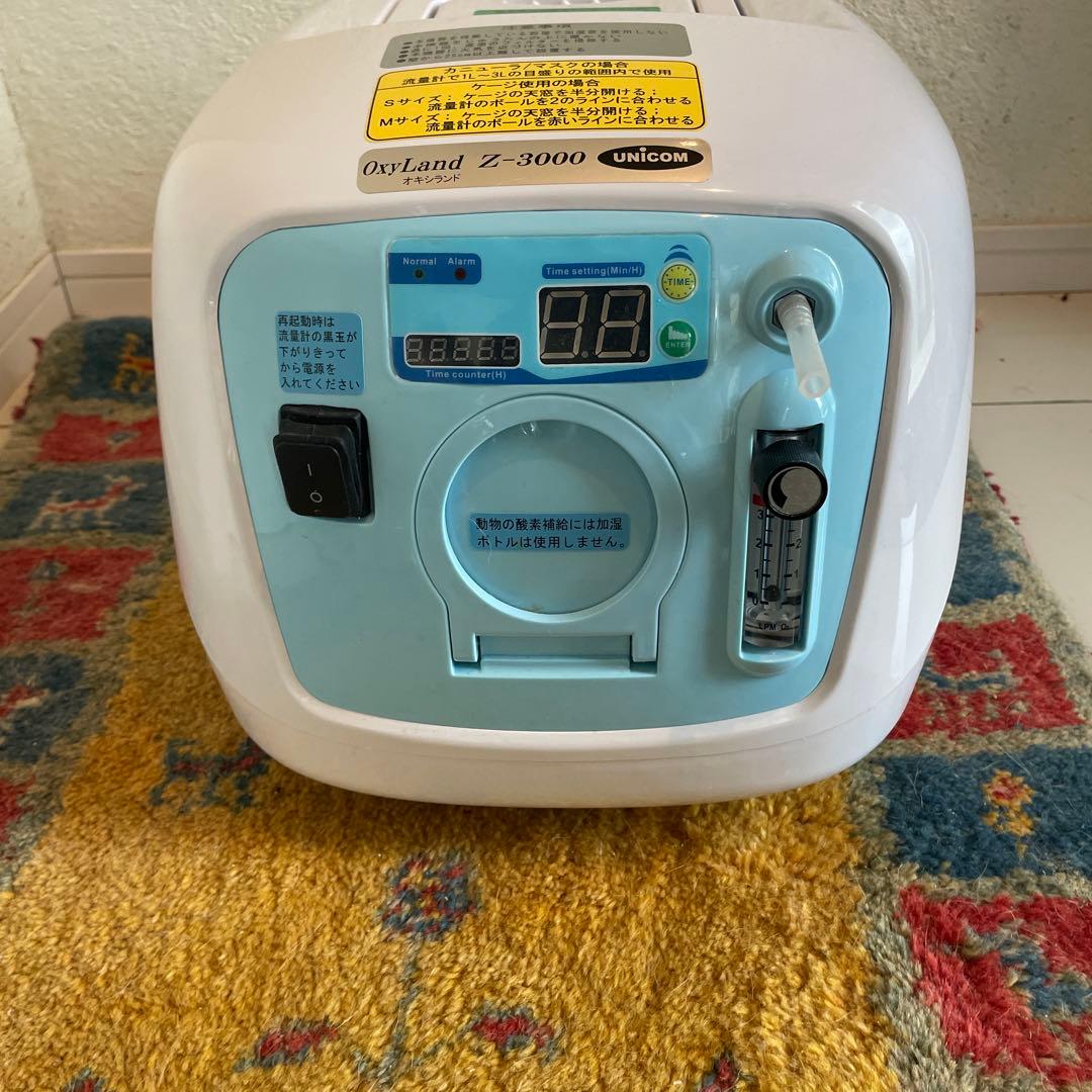 ユニコム酸素濃縮器 オキシランドZ-300 酸素マスクL10m延長チューブ付き