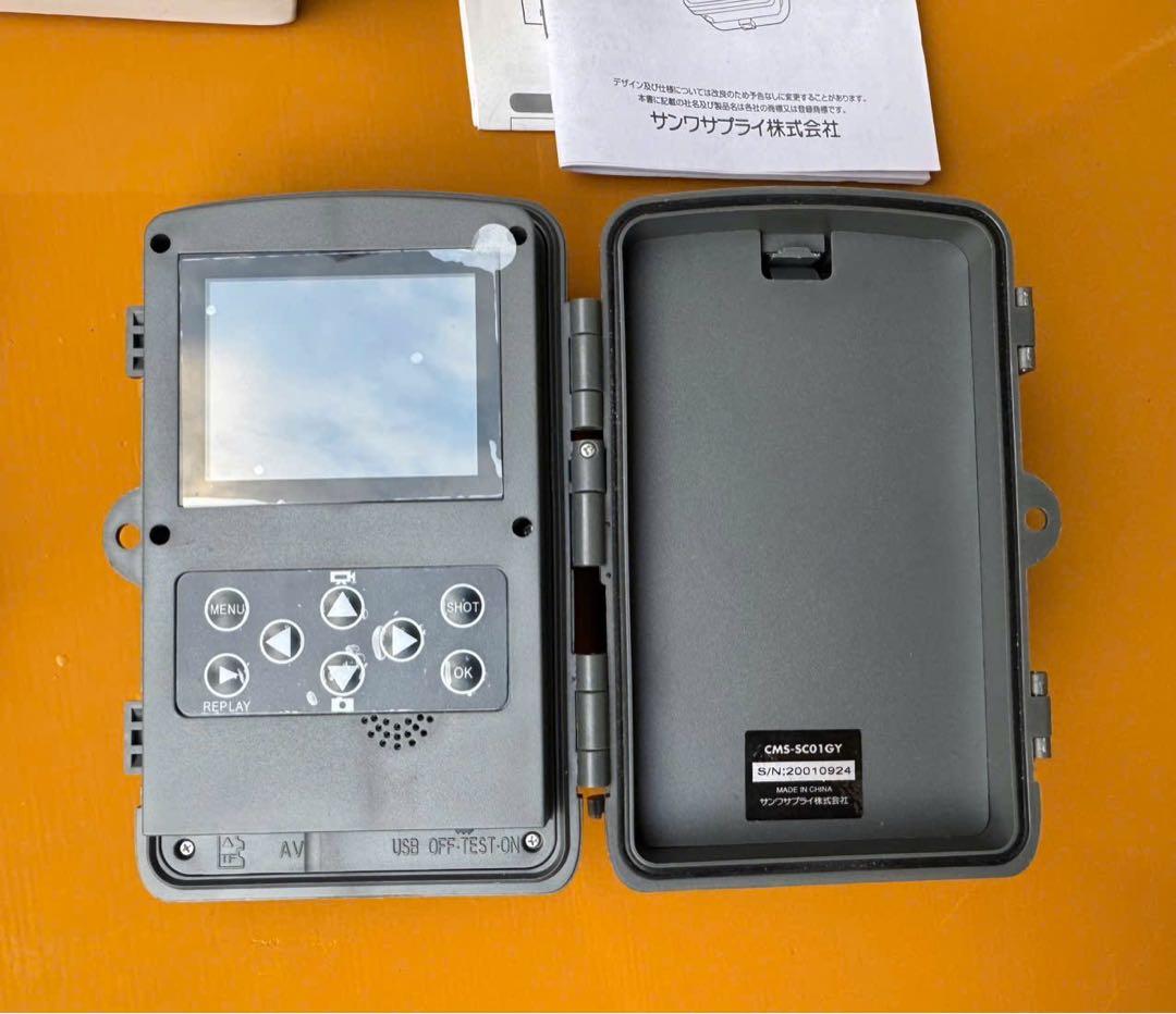 CMS-5001GY 防犯カメラ