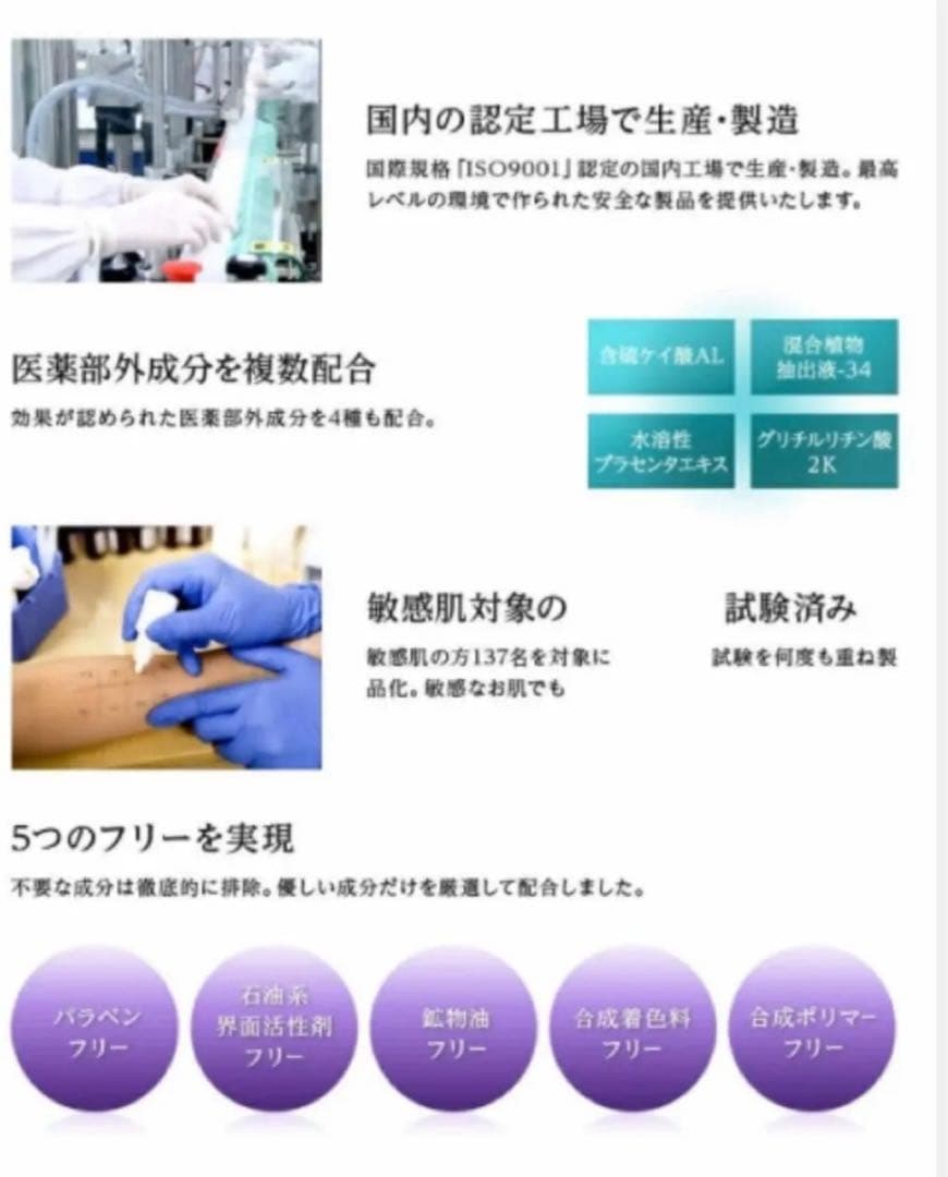 美・マジックデュオホワイトクレパック（110g２個セット)silkシルクの肌に