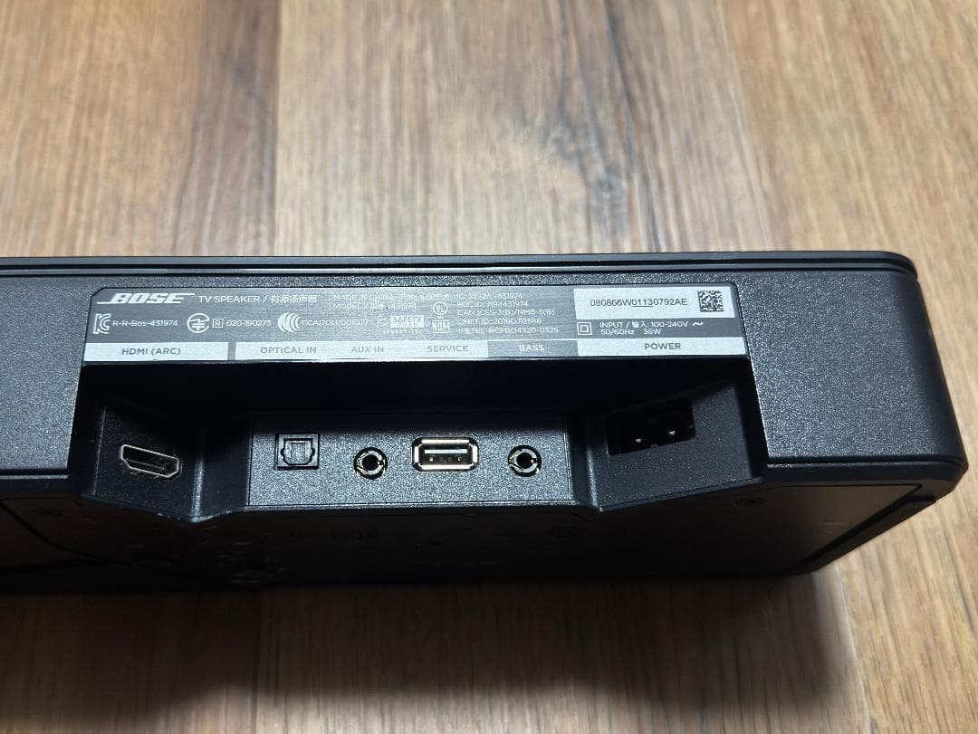 スピーカー・ウーファー Bose TV Speaker