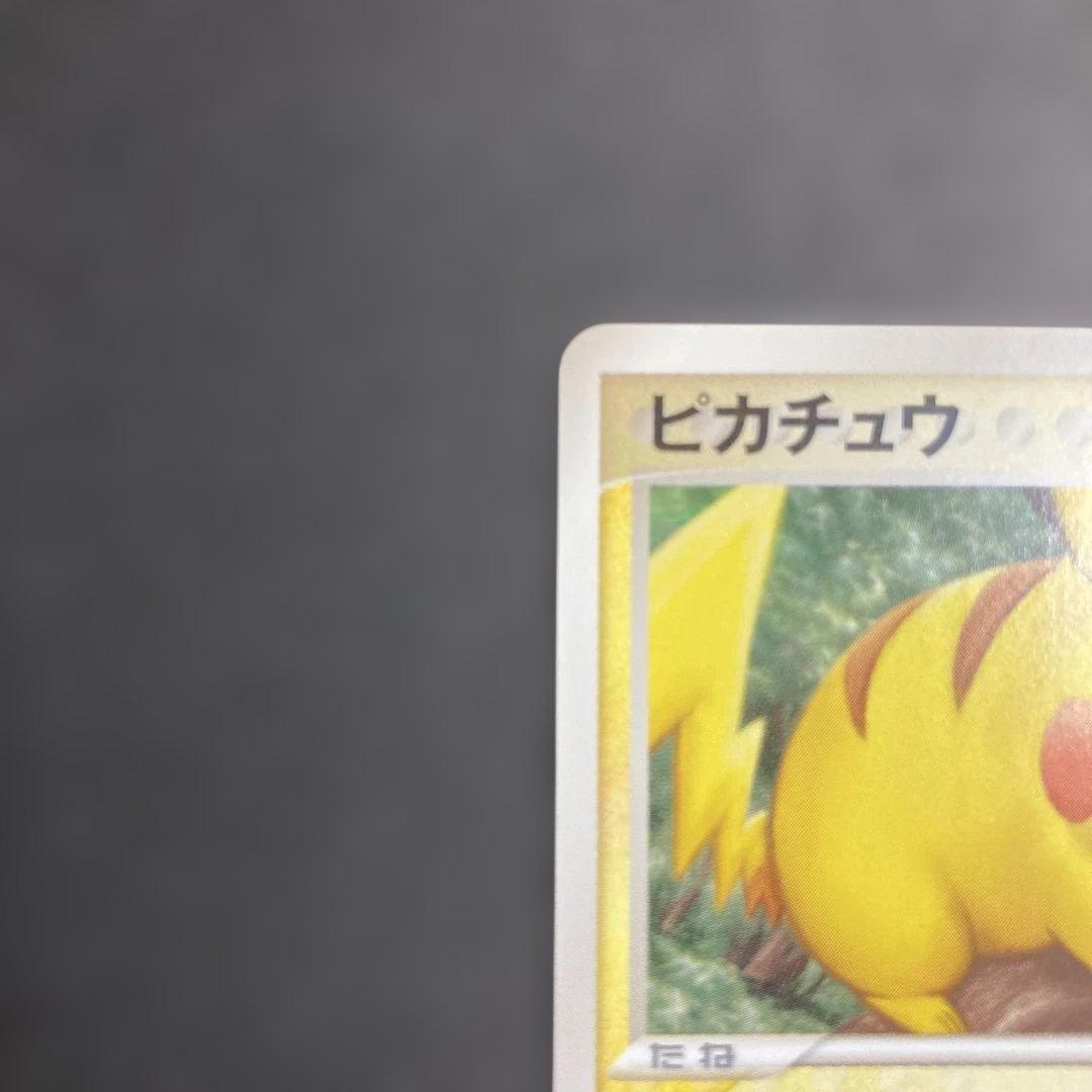 【美品】 ポケモンカード ピカチュウ(拡張パック 伝説の飛翔) 037/082