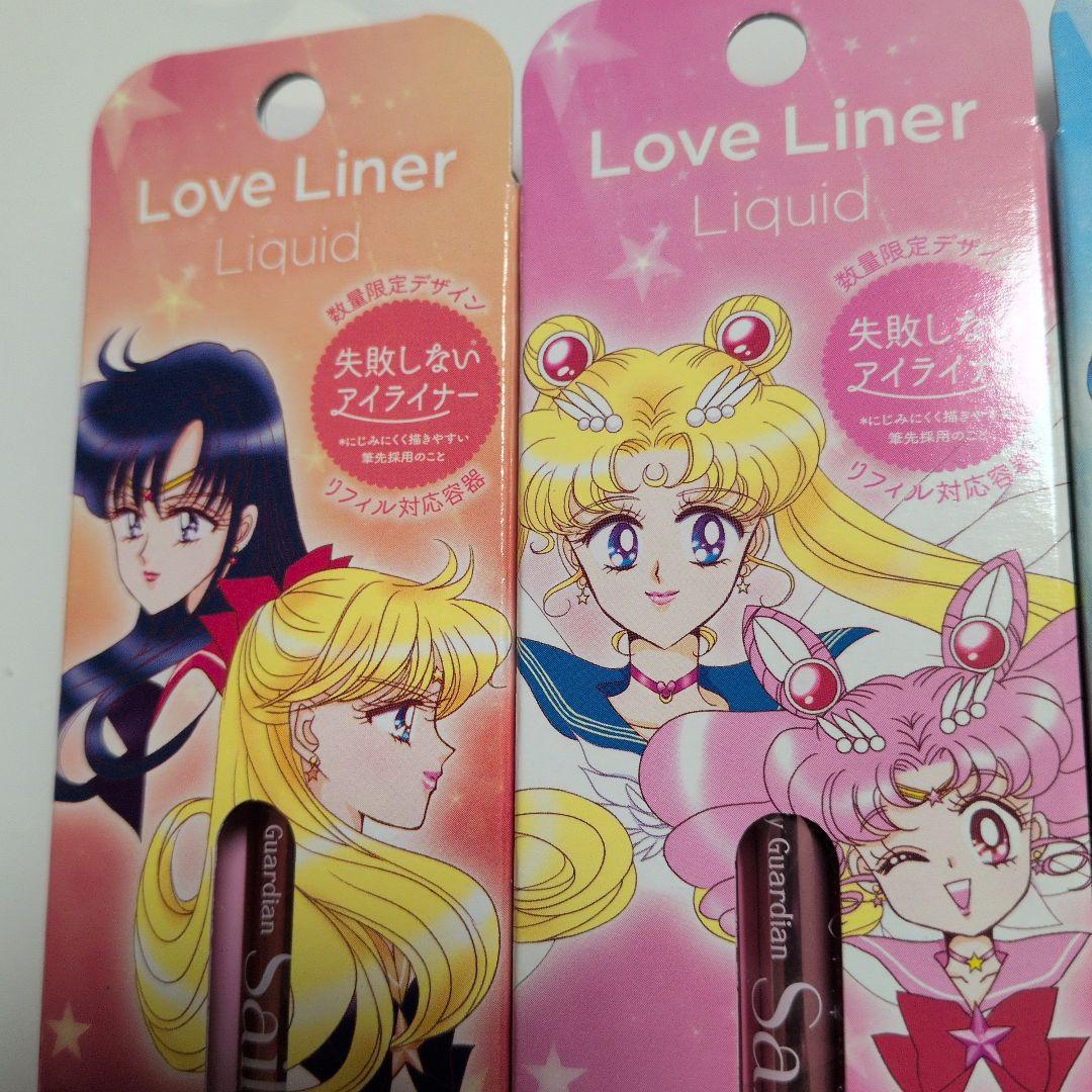 Sailor Moon Love Liner 3色コンプリートセット