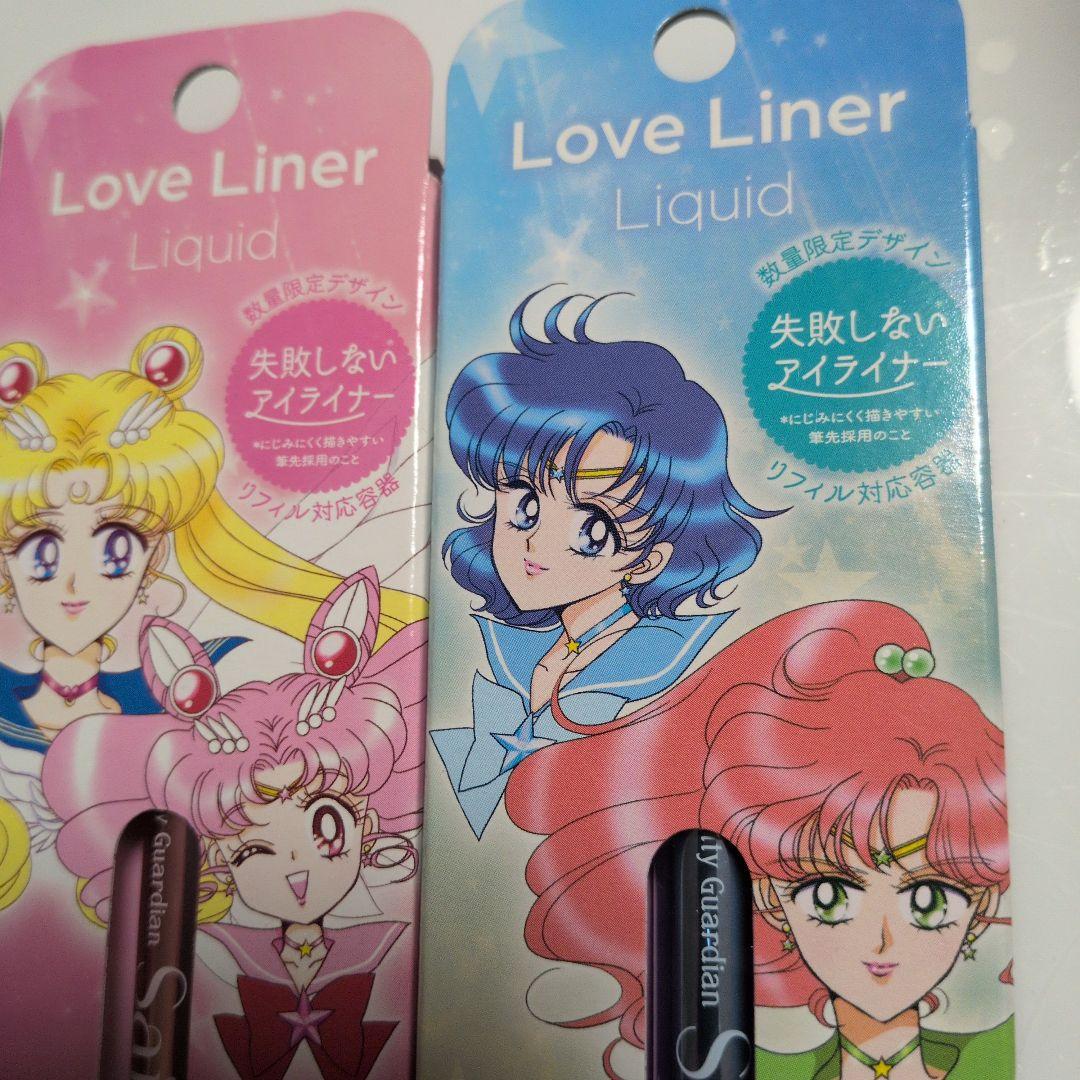 Sailor Moon Love Liner 3色コンプリートセット