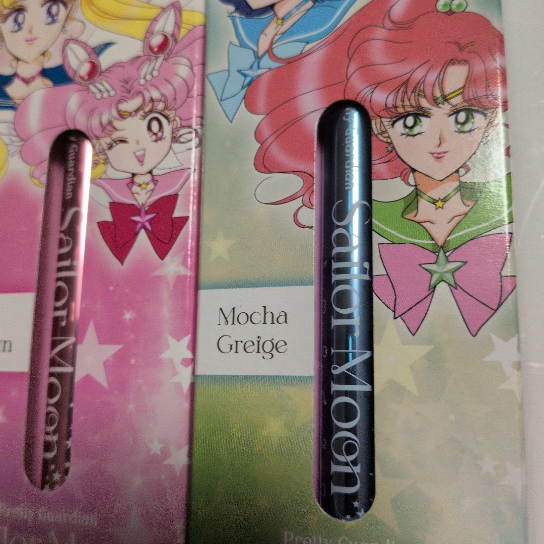Sailor Moon Love Liner 3色コンプリートセット