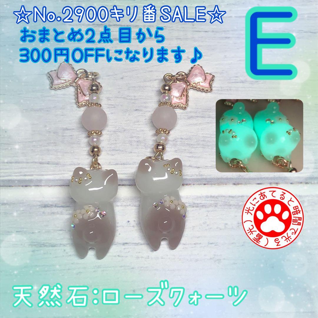 ヒイラギ サマ♡