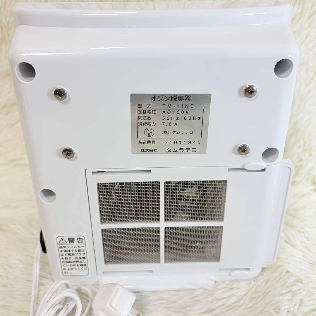 エアークローバー　AIR CLOVER　オゾン発生機　空気清浄機