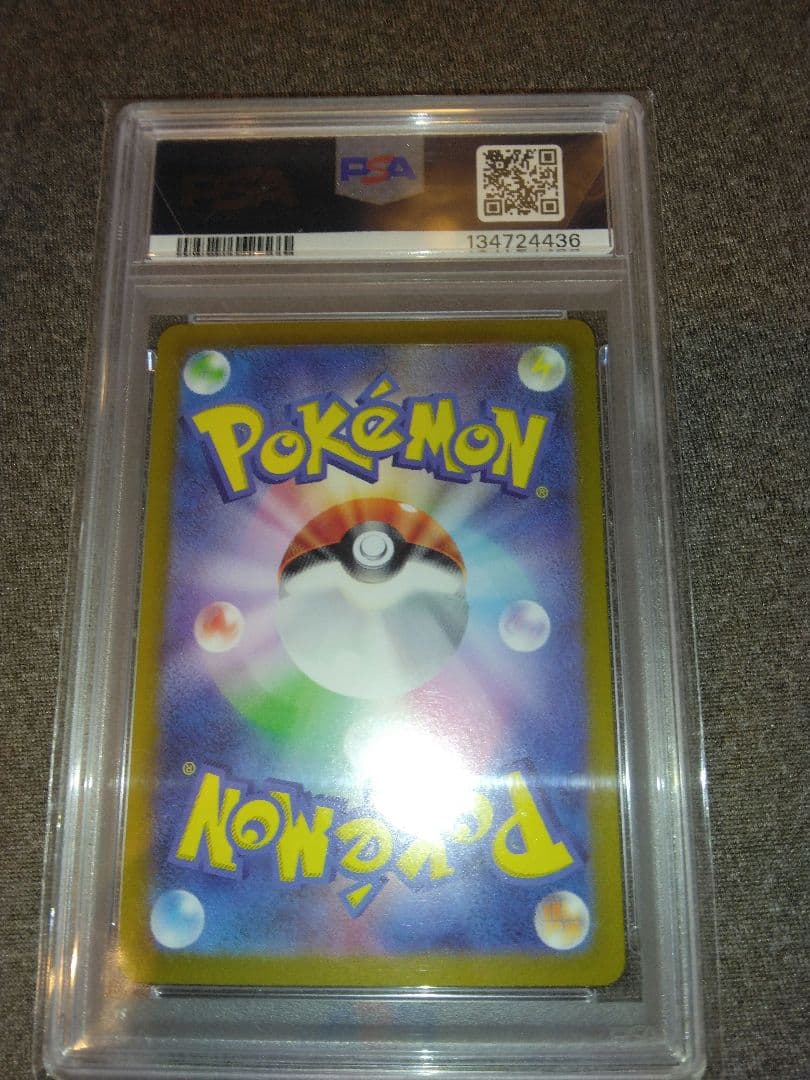 ポケモンカード引退品　ニャースプロモ　PSA10