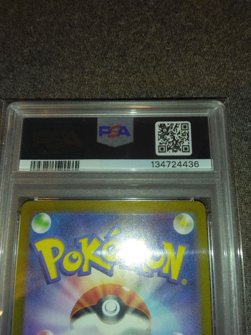 ポケモンカード引退品　ニャースプロモ　PSA10