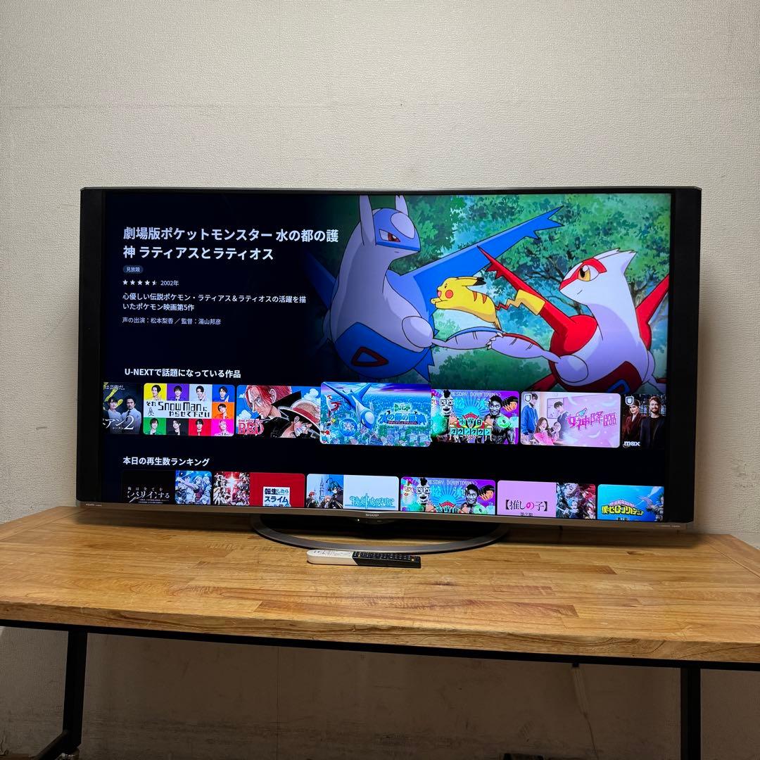 テレビ egm