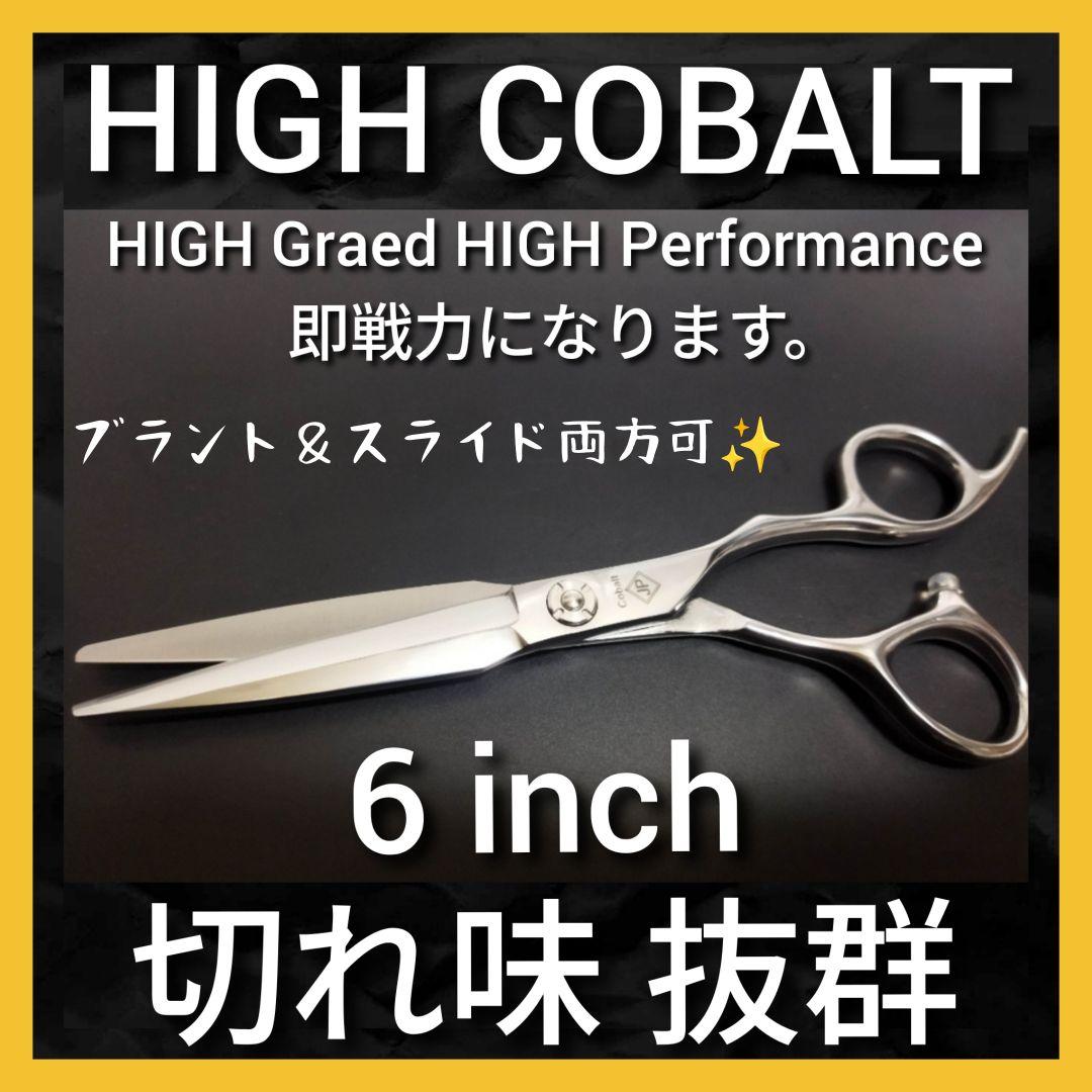 サクッと快適に切れるプロ用カットシザー美容師＋理容師＋トリマートリミングペット可