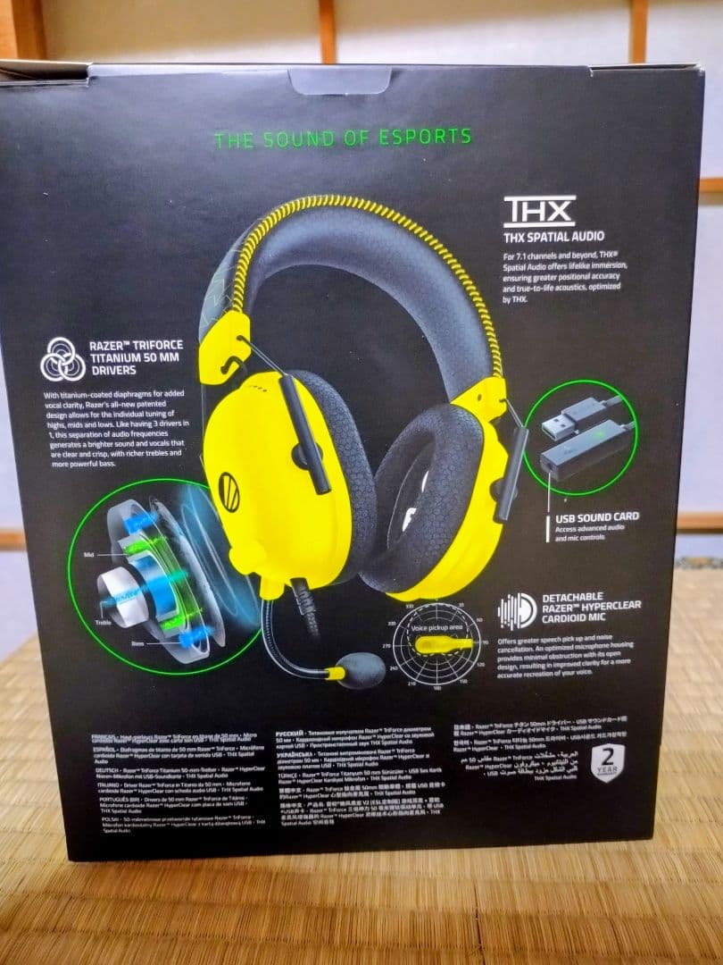 ヘッドホン Razer BlackShark V2 ESL Special Edition