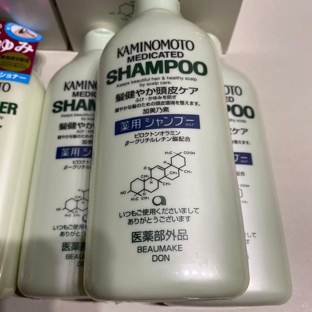 マ*ん様 加美乃素 薬用シャンプー コンディショナーB&P 300ml 3本ずつ