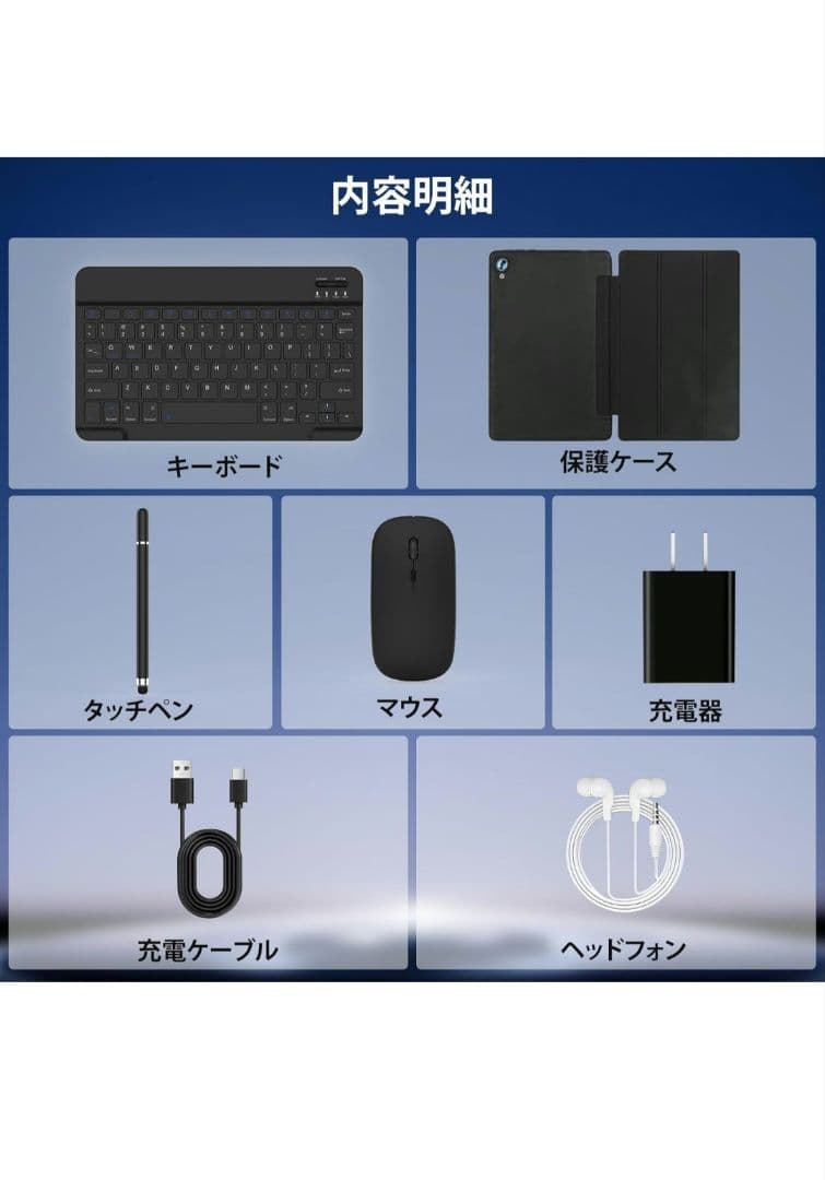 タブレット - FancyDay Android 15 10インチ wi-fi6
