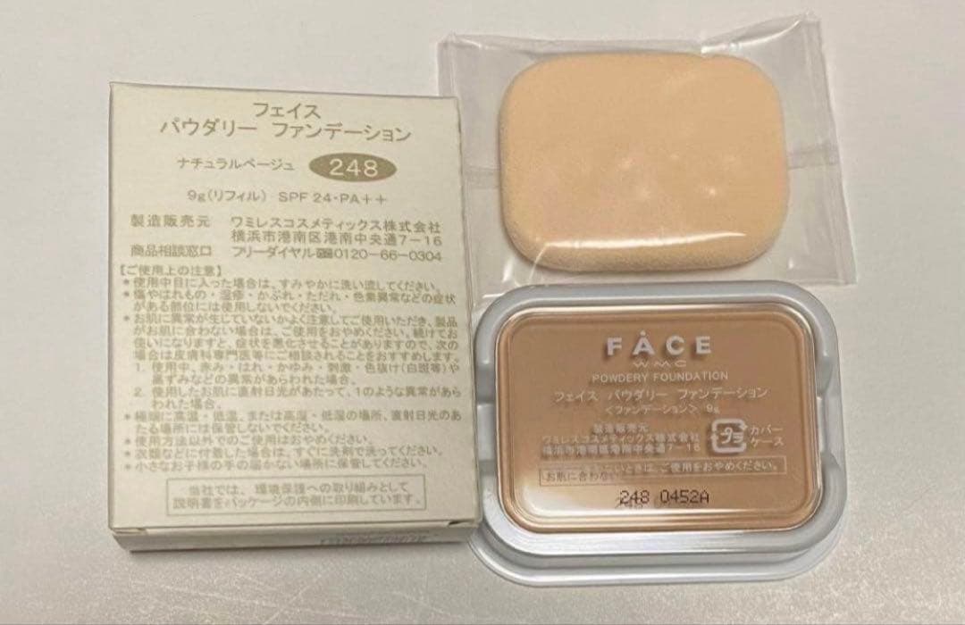 ワミレス　フェイス　パウダリーファンデーション　248 ナチュラルベージュ
