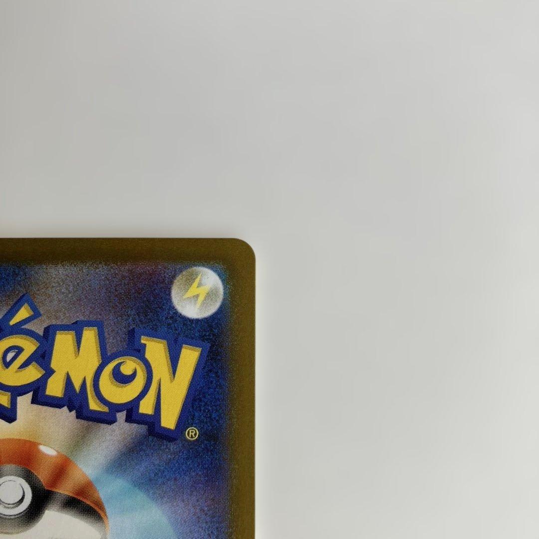 ポケモンカード　メイのはげまし SAR ムニキスゼロ　M3 115/080