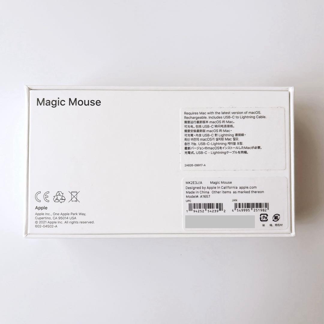 【極美品】 Apple Magic Mouse マジックマウス3 純正 正規品