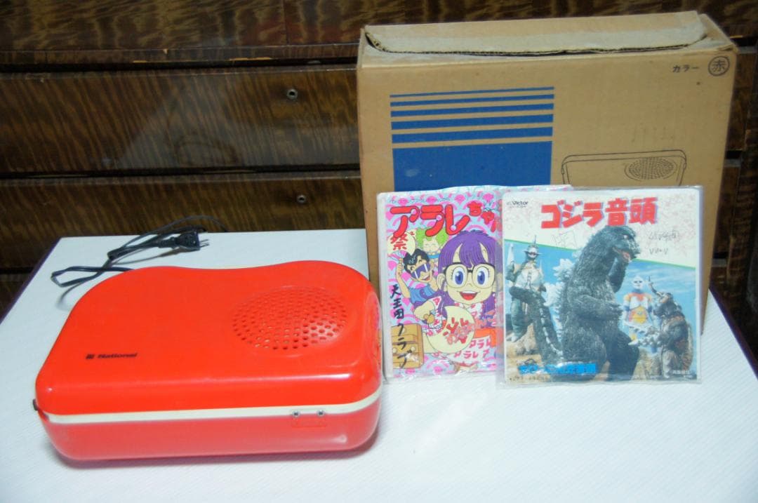 【昭和レトロ】National ポータブルフォノグラフ　レコードおまけ付き