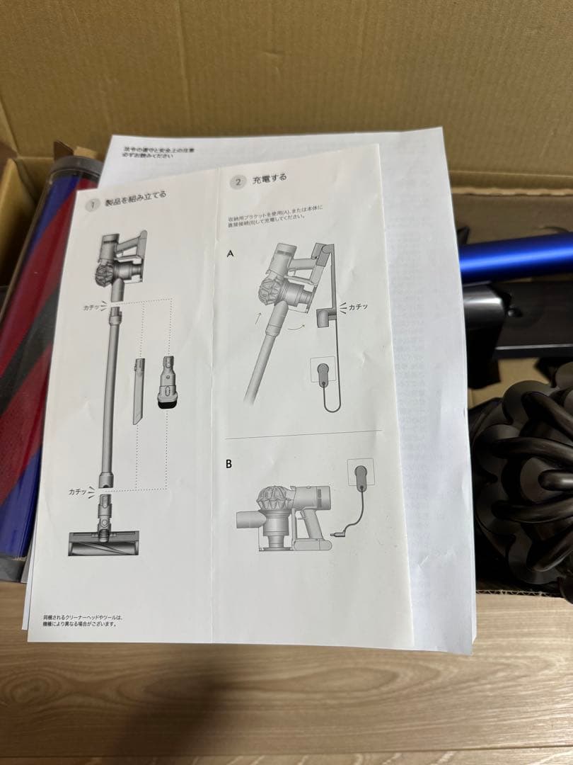 Dyson V8 掃除機セット