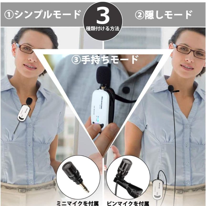 Alvoxcon UM310 ワイヤレスマイク
