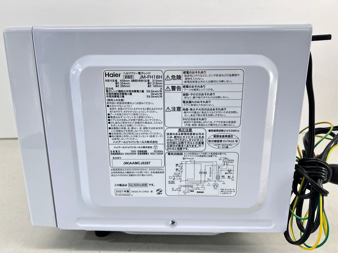 【美品】ハイアール JM-FH18H 電子レンジ 2021年製