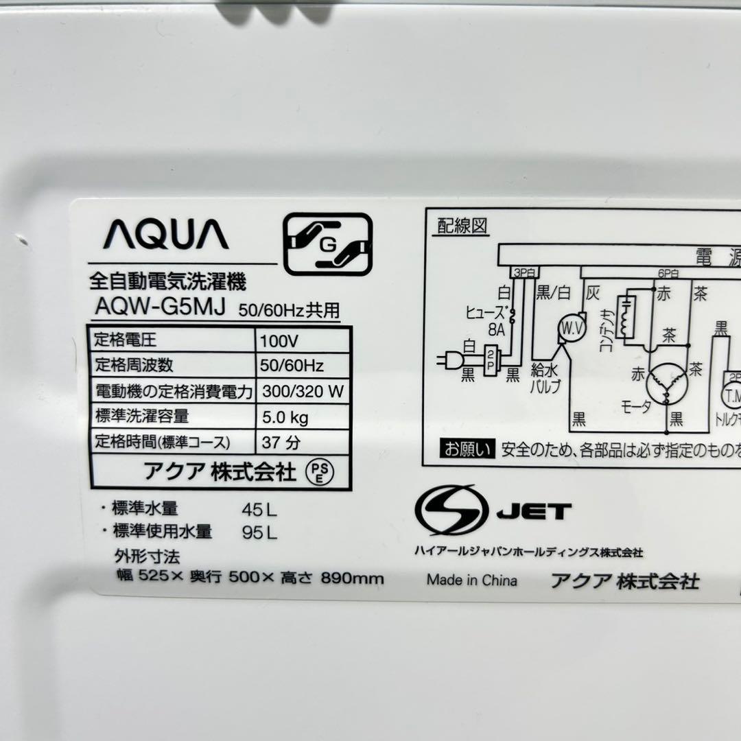 生活家電2点セット 冷蔵庫 洗濯機 2022年 格安セット お買い得 d5538