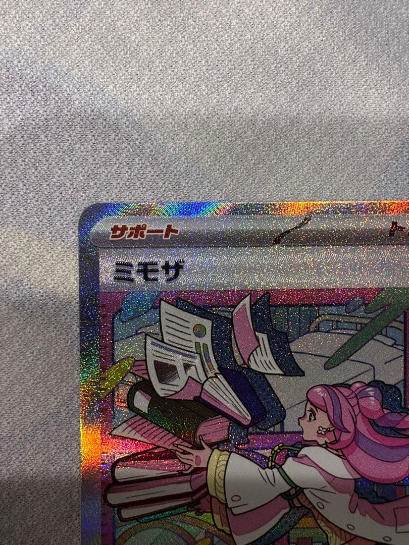 ミモザ SAR SV1V バイオレットex 105/078