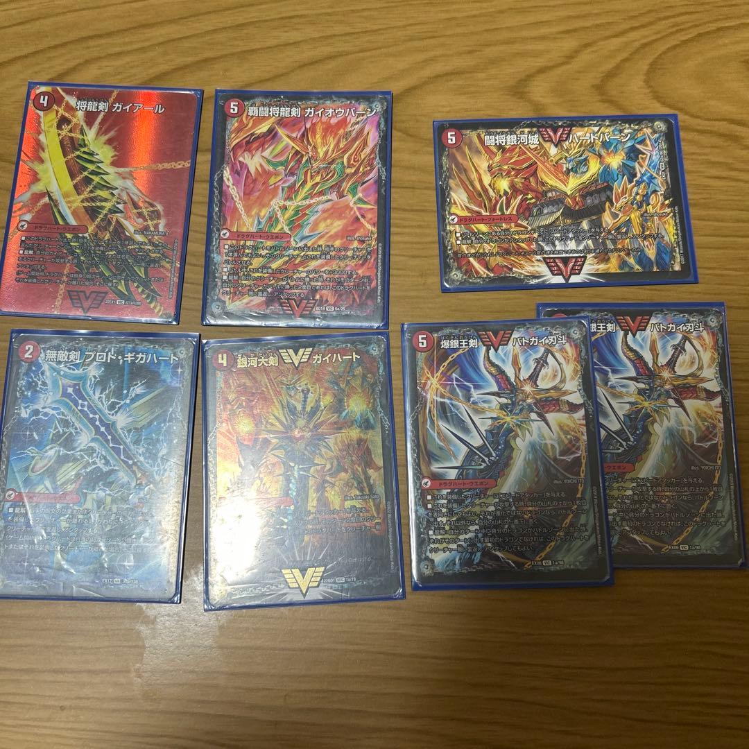 デュエルマスターズカード　引退品