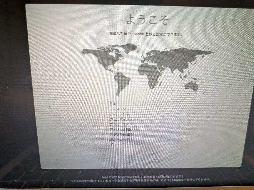 Apple MacBook Air 11インチ 2013