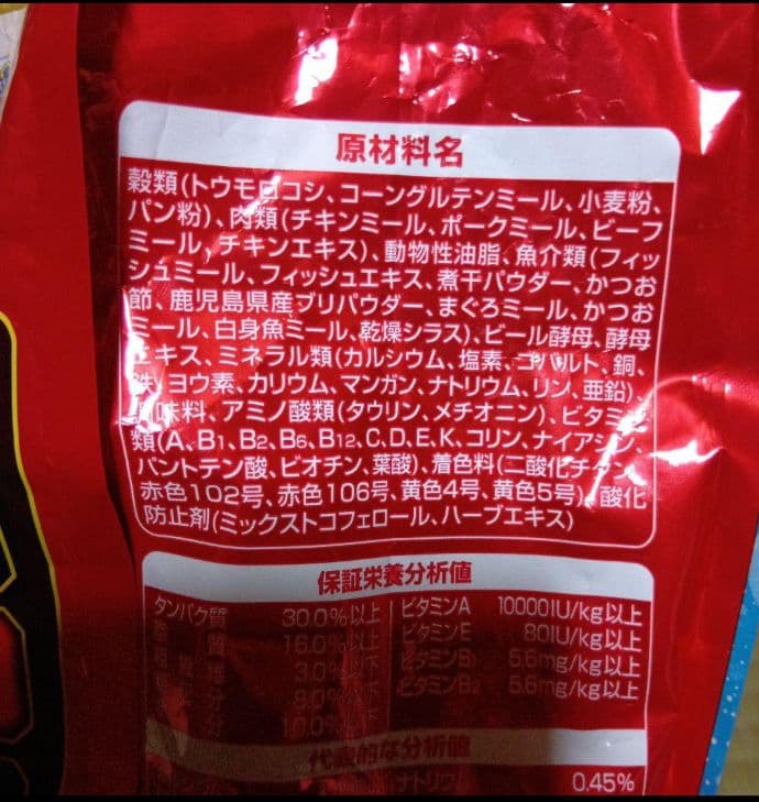 シニア猫・成猫用ドライフード詰合せ　ビューテイープロ、モンプチ、銀のスプーン