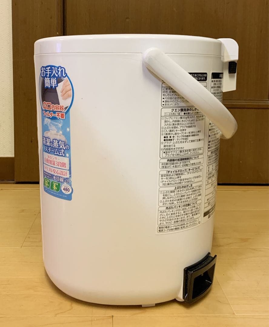 値下げ！【美品】象印 ZOJIRUSHI スチーム式加湿器 EE-RN50-WA