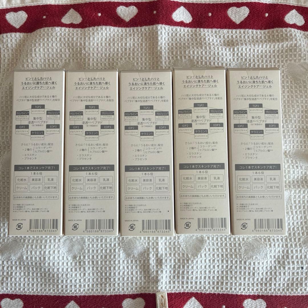 ESTENAD Perfect Lift Gel 5個セット