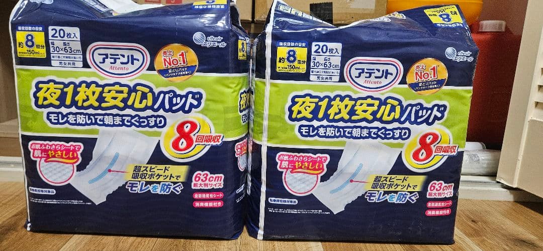 リフレ 横モレ防止タイプ M30 20枚入り、アテント 夜1枚安心パッド 各2袋