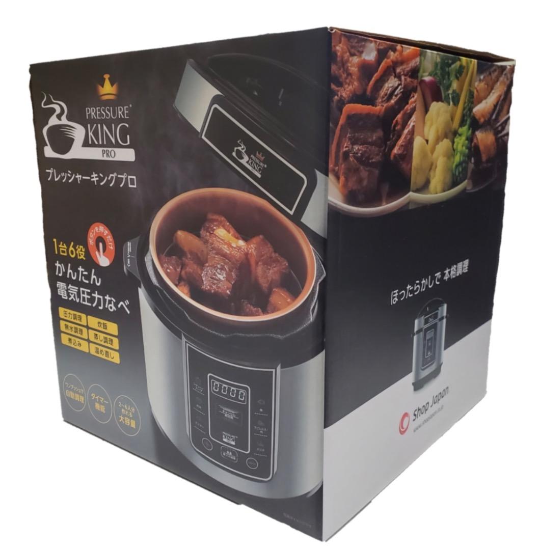 【フォロー割あり】電気圧力鍋　ショップジャパン　3.2L プレッシャーキングプロ