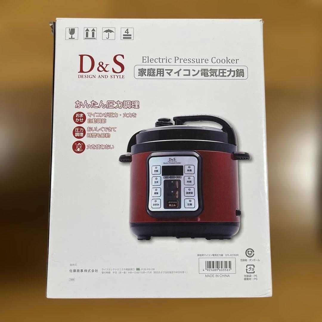 家庭用マイコン電気圧力鍋