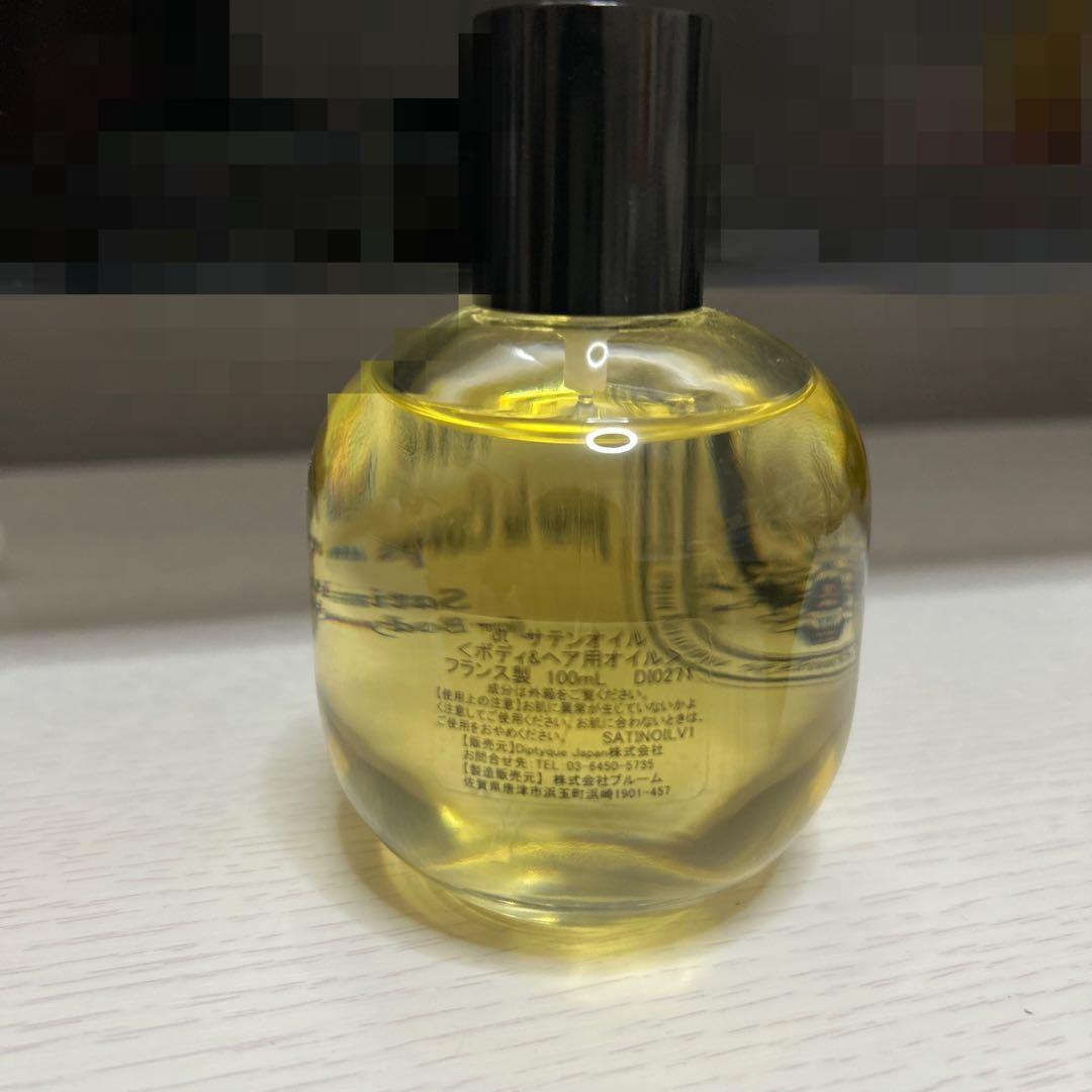 DIPTYQUE サテンオイル(箱なし)