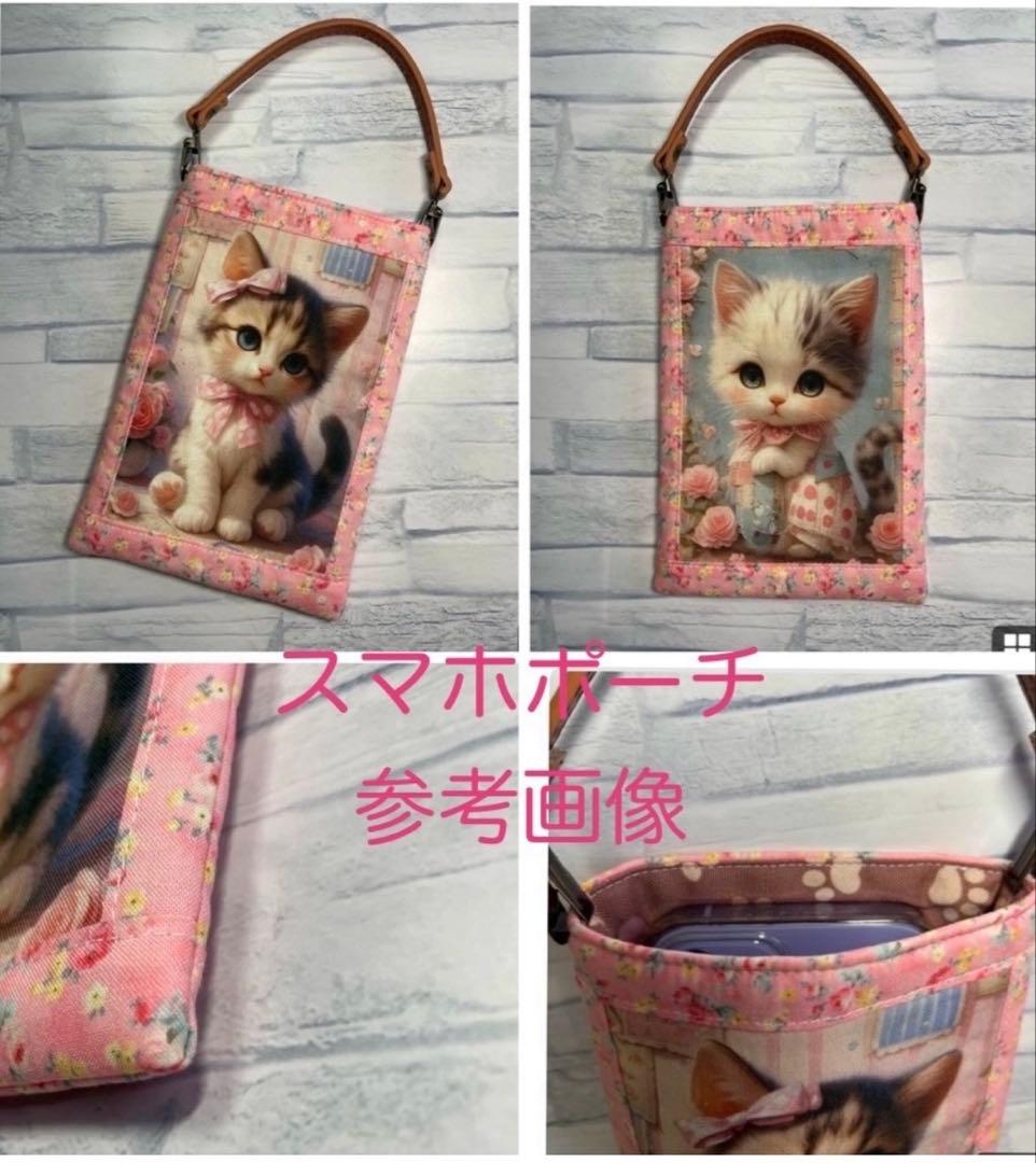 フラットポーチ☆ハンカチ☆ハンドメイド☆オーダーページ【83】