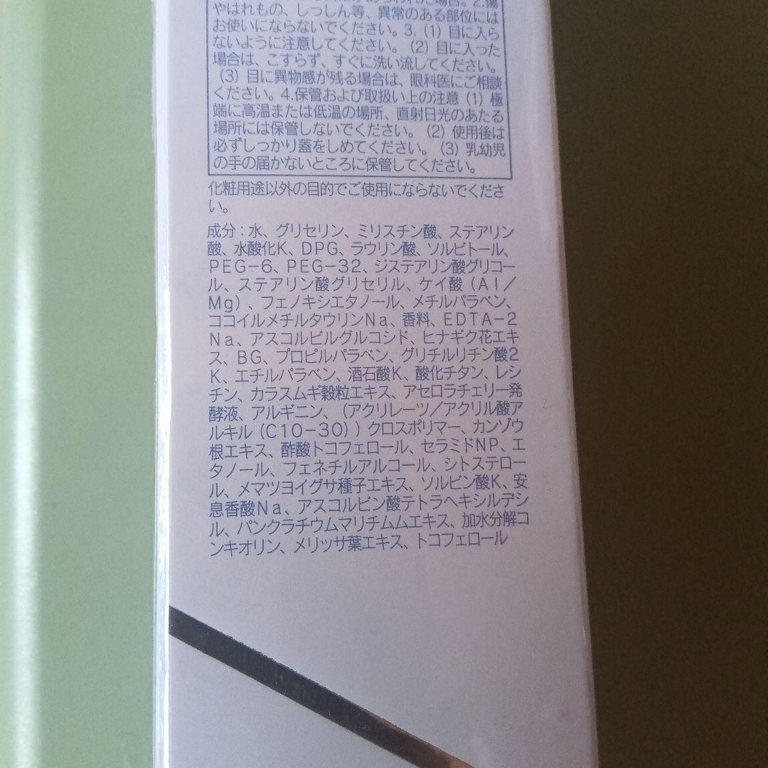ARTISTRY IDEAL RADIANCE 洗顔フォーム 125g