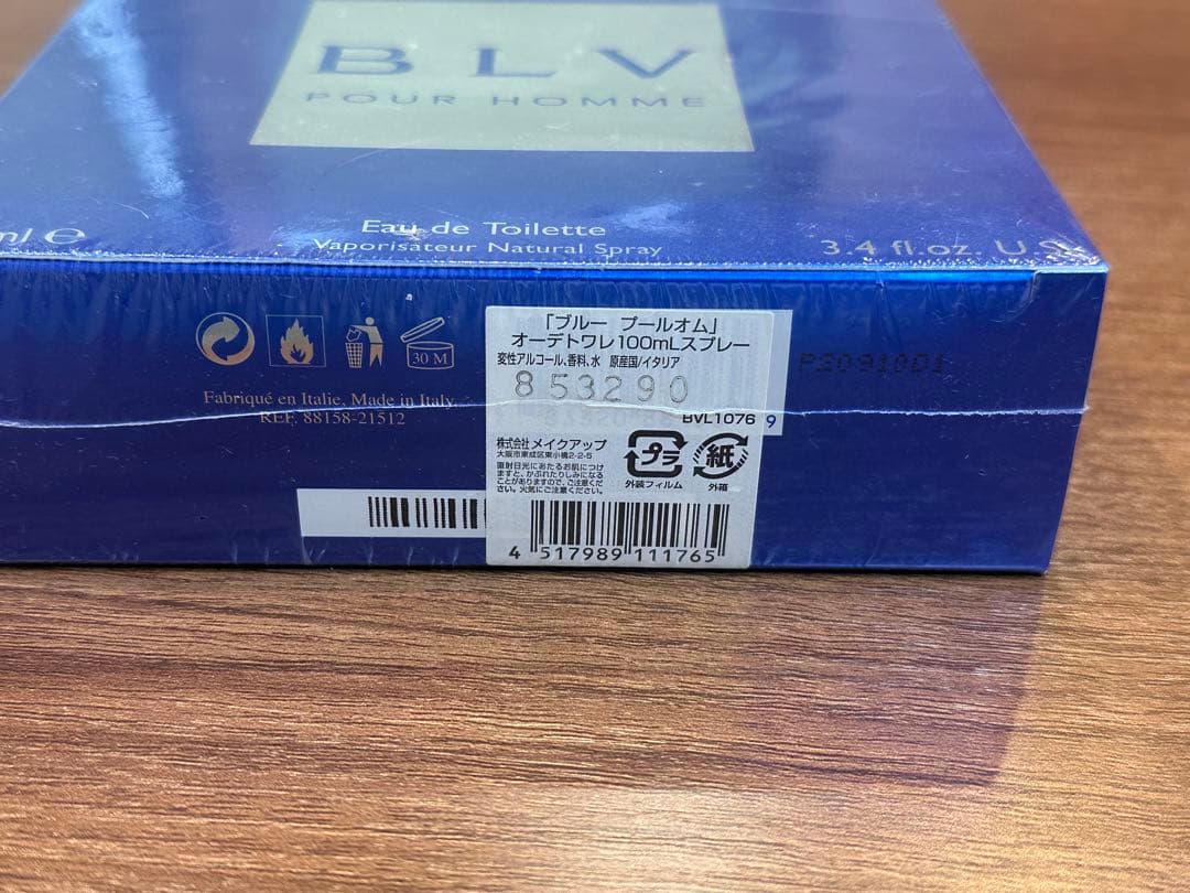 リ*ン様 未開封 BVLGARI BLV POUR HOMME 100ml