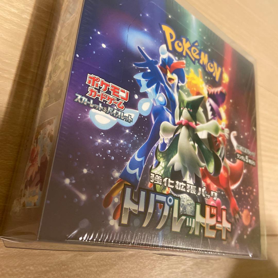 トリプレットビート シュリンク付き 未開封box ポケモンカード