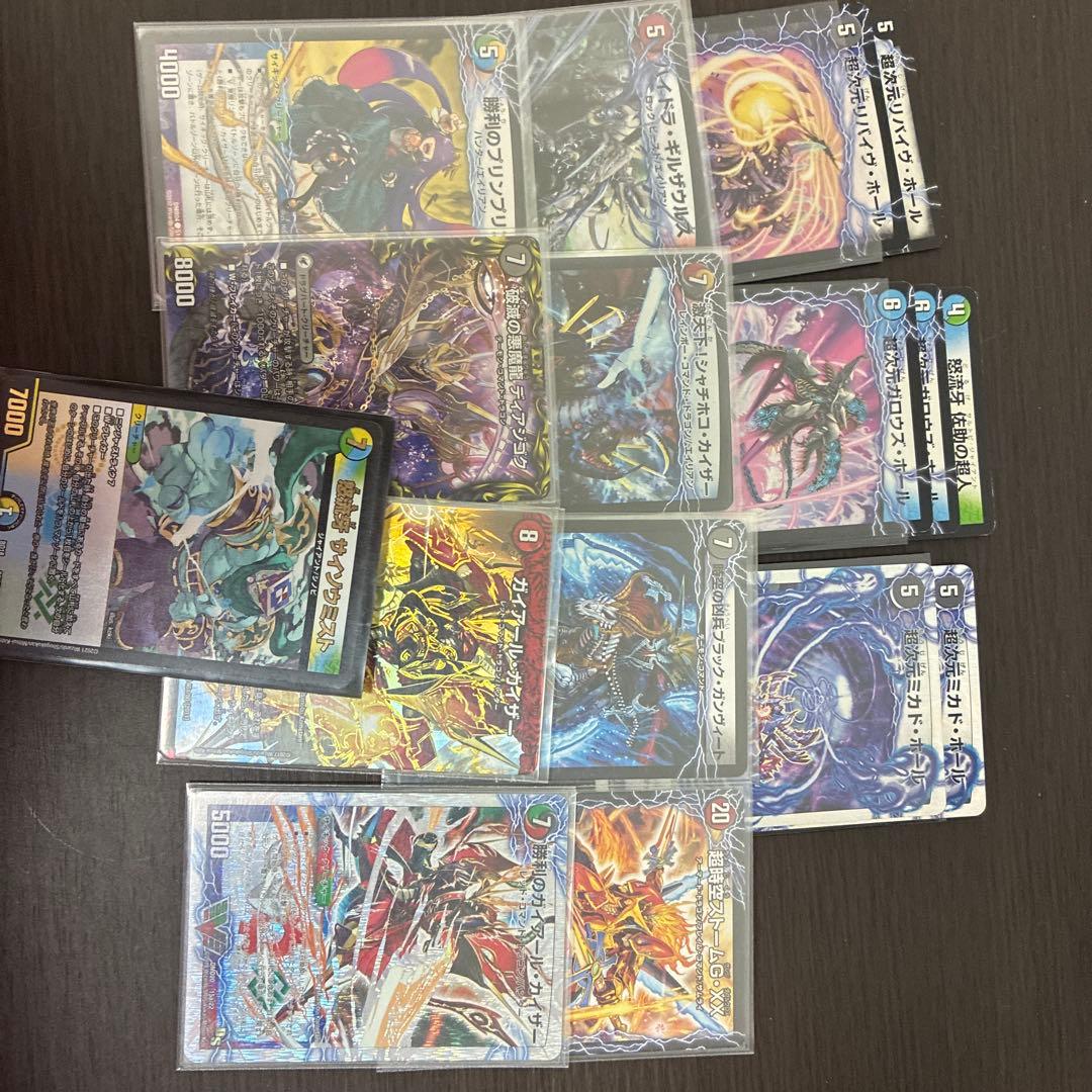 デュエマ　アナカラーシャコガイルガチ構築