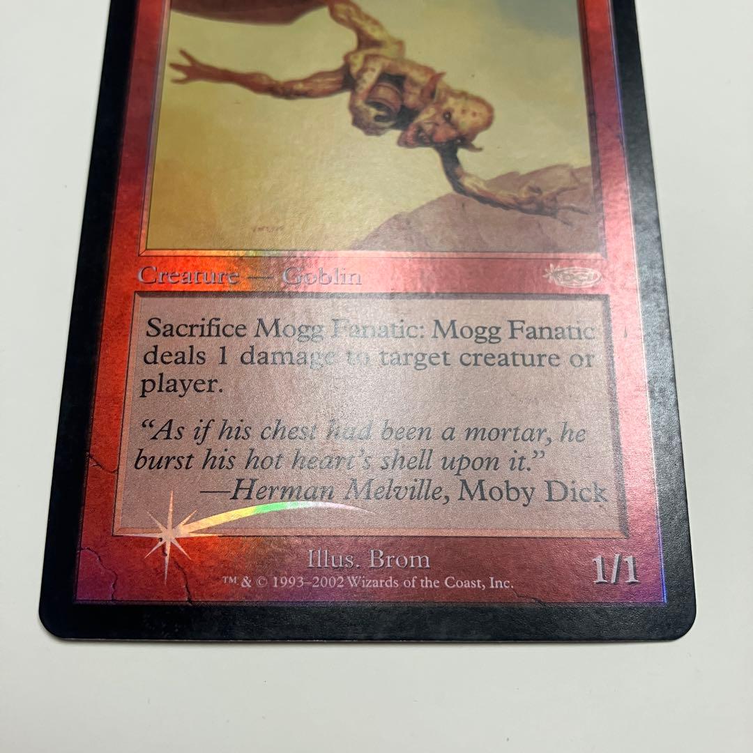 MTG モグの狂信者 英語版 foil 1枚 PRM版