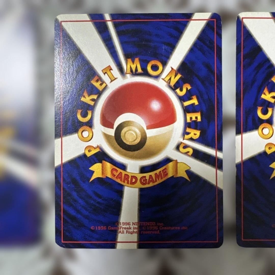 旧裏　ポケモンカード カスミ関連カード3枚セット